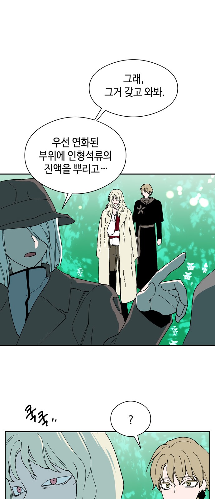 21 페이지