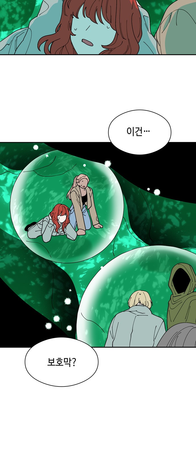 28 페이지
