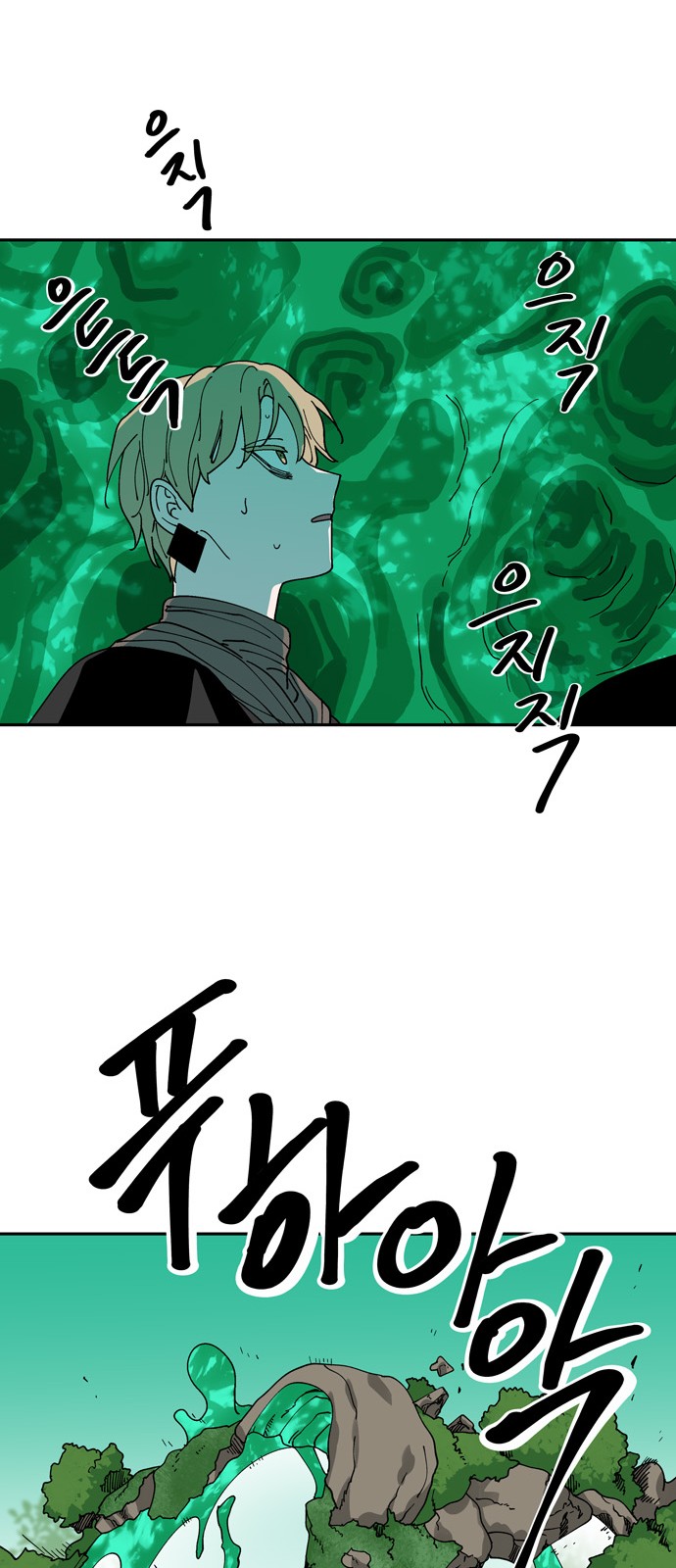 34 페이지