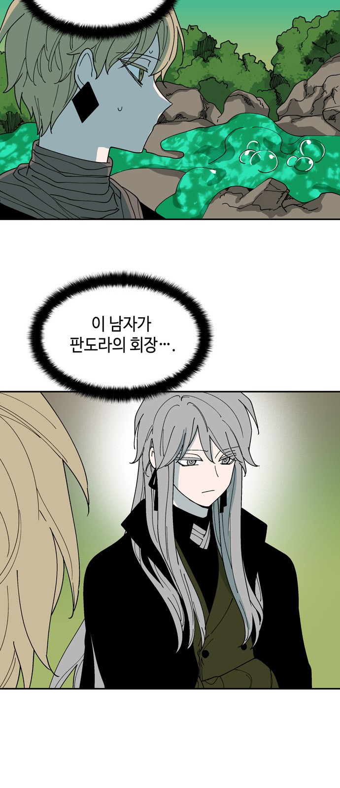 37 페이지