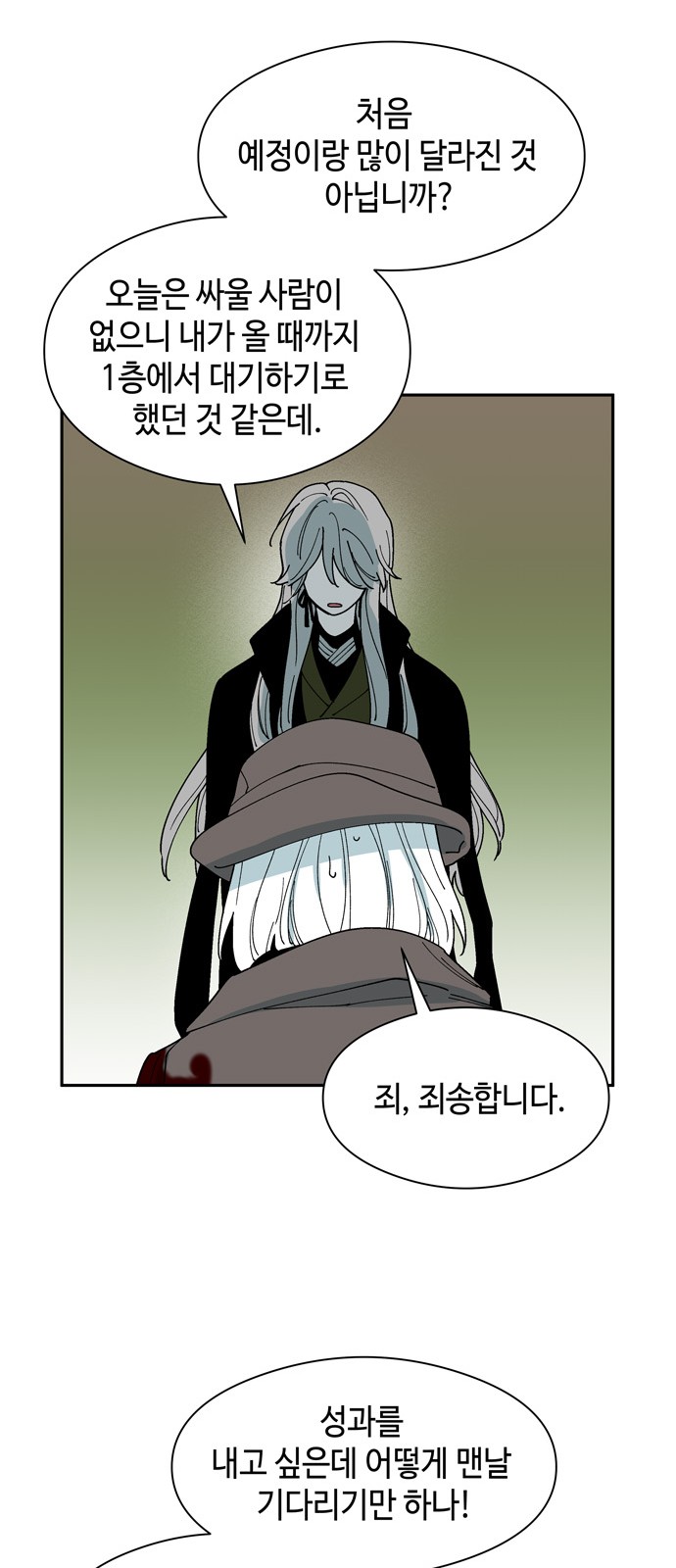 38 페이지
