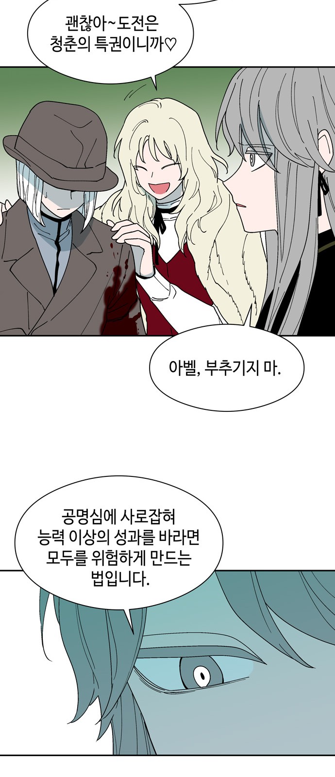 39 페이지