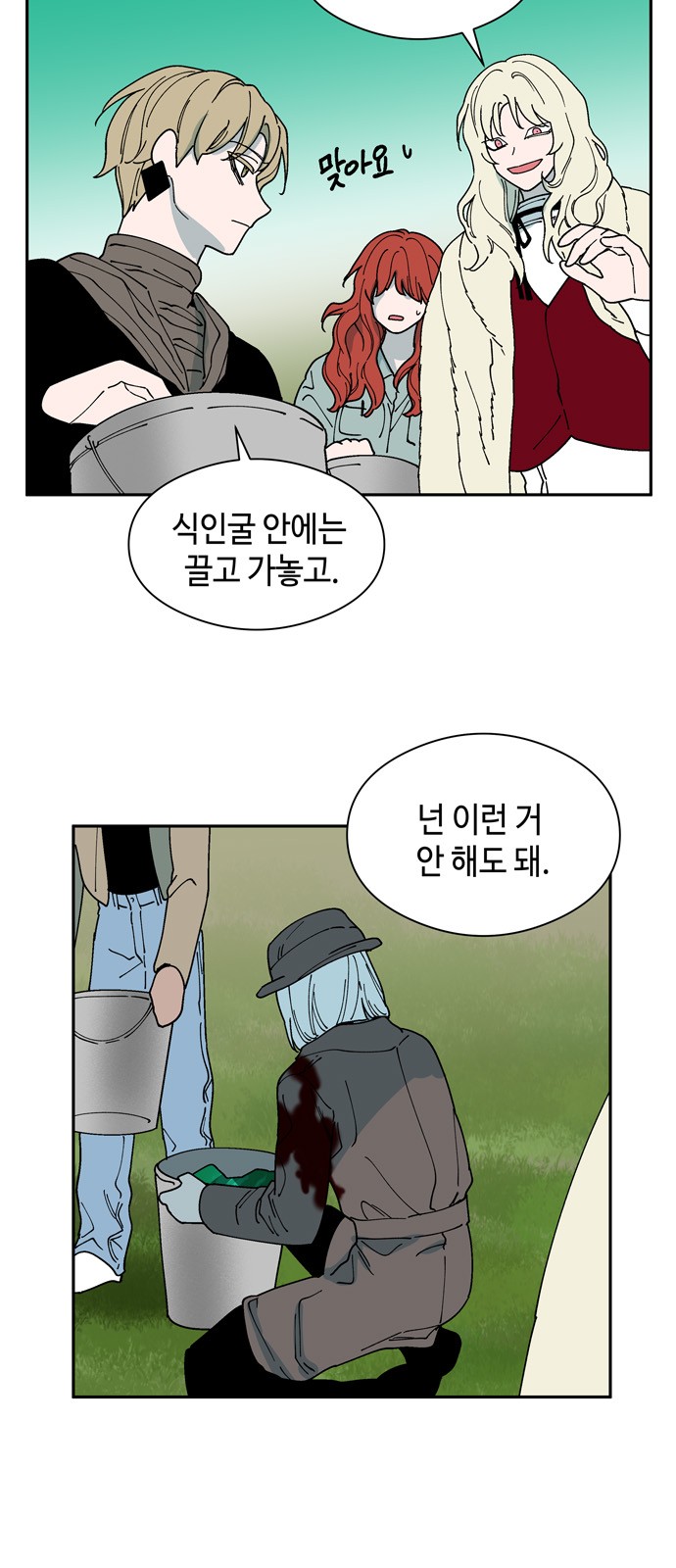 43 페이지