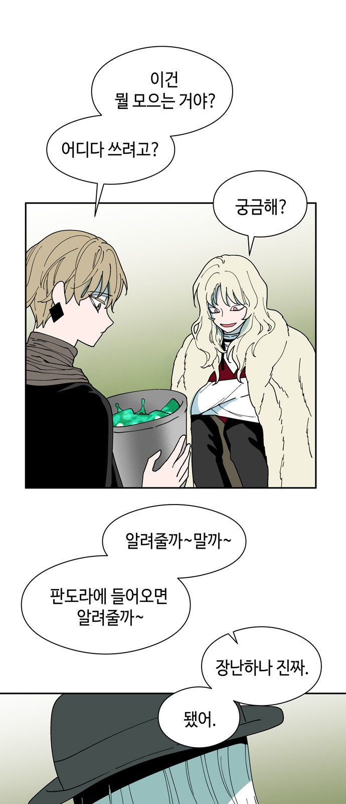 44 페이지