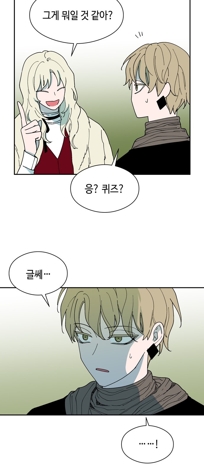 47 페이지