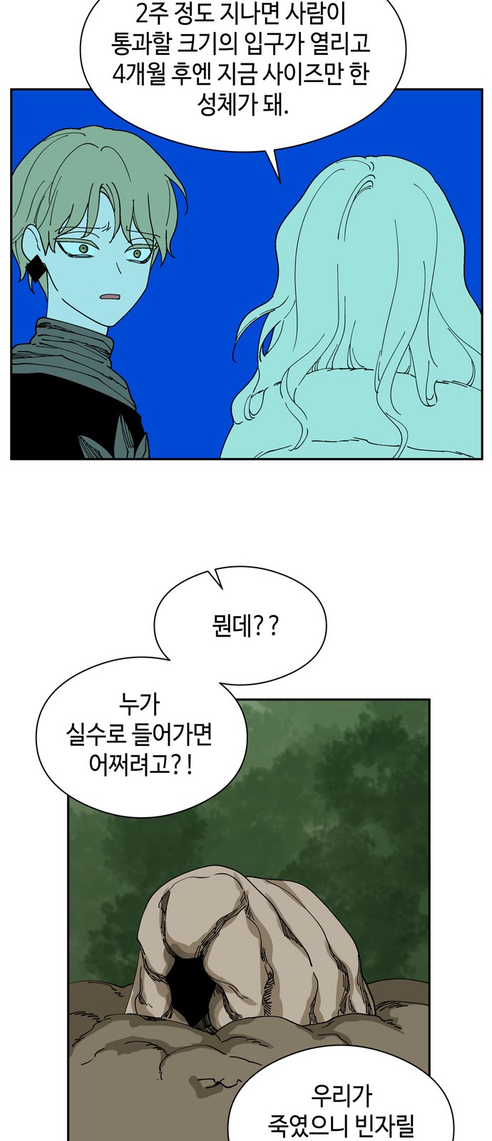 11 페이지