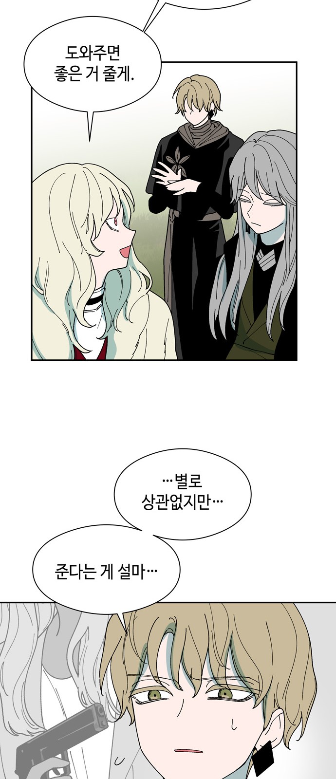 15 페이지