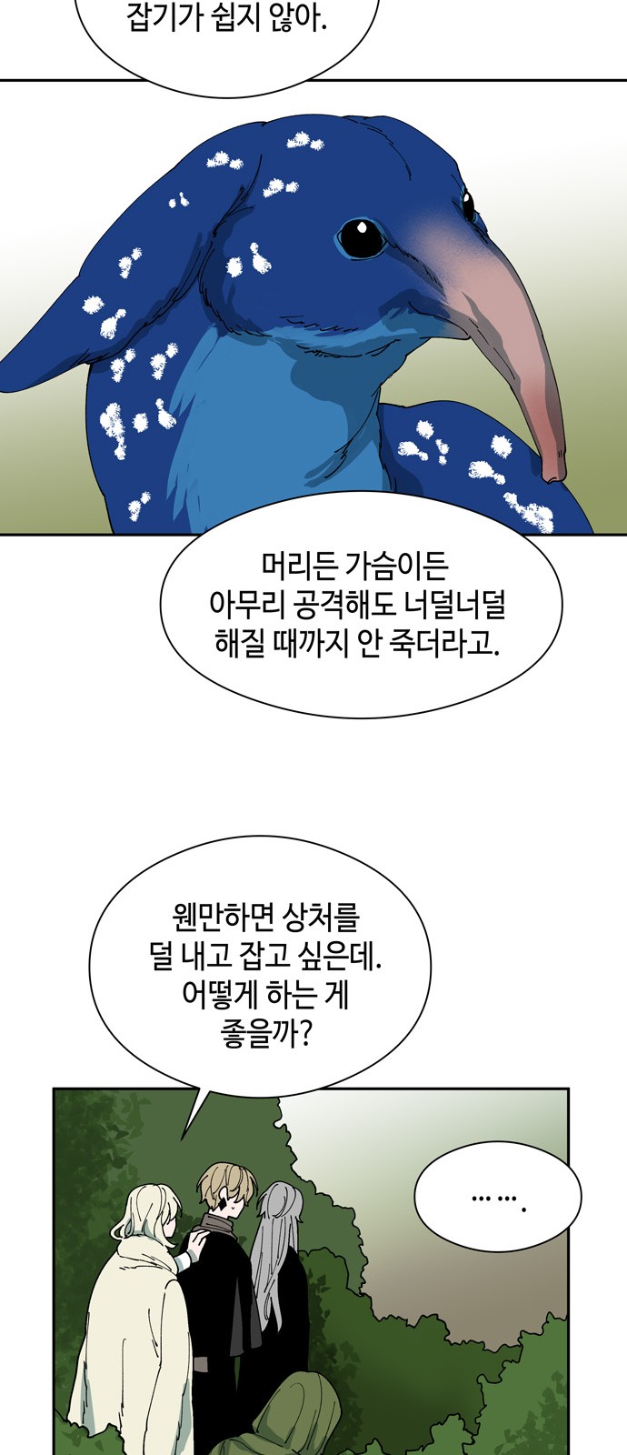 22 페이지