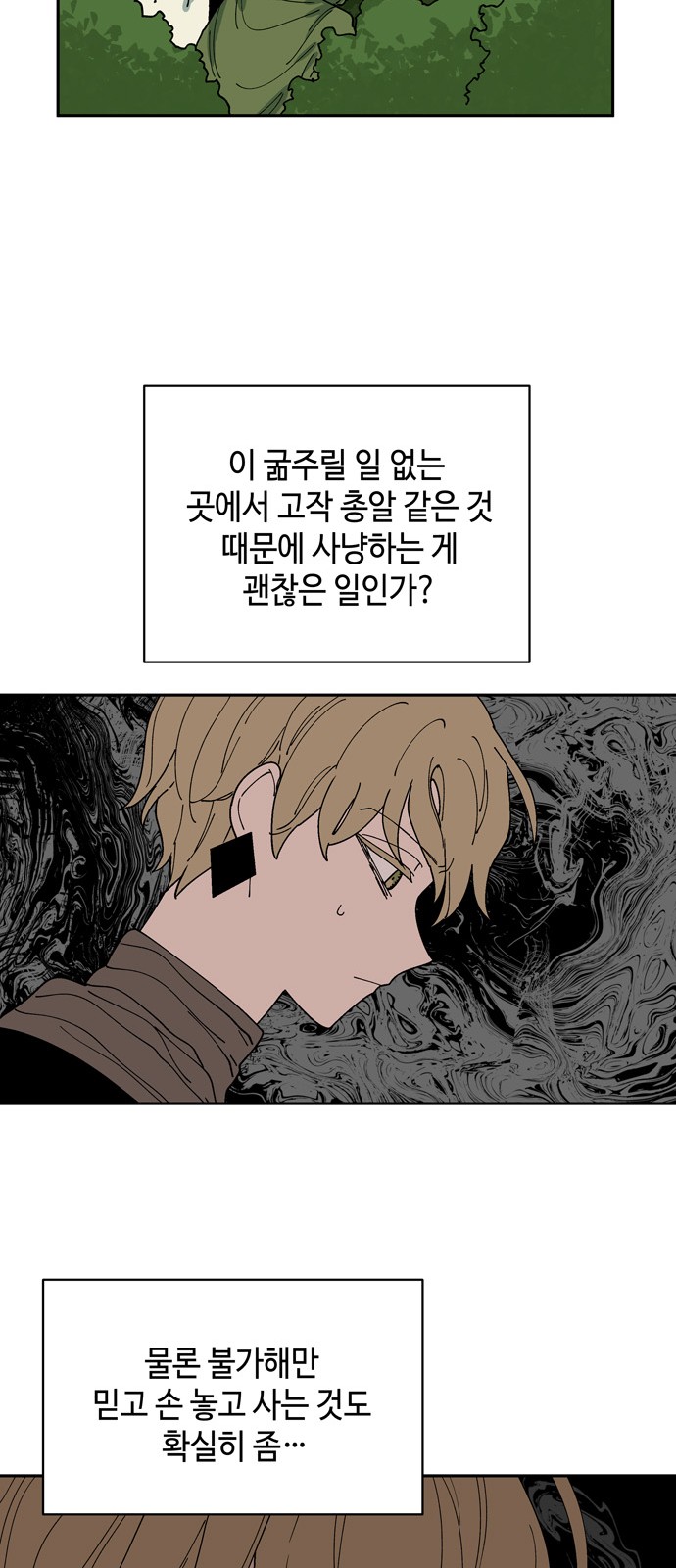 23 페이지