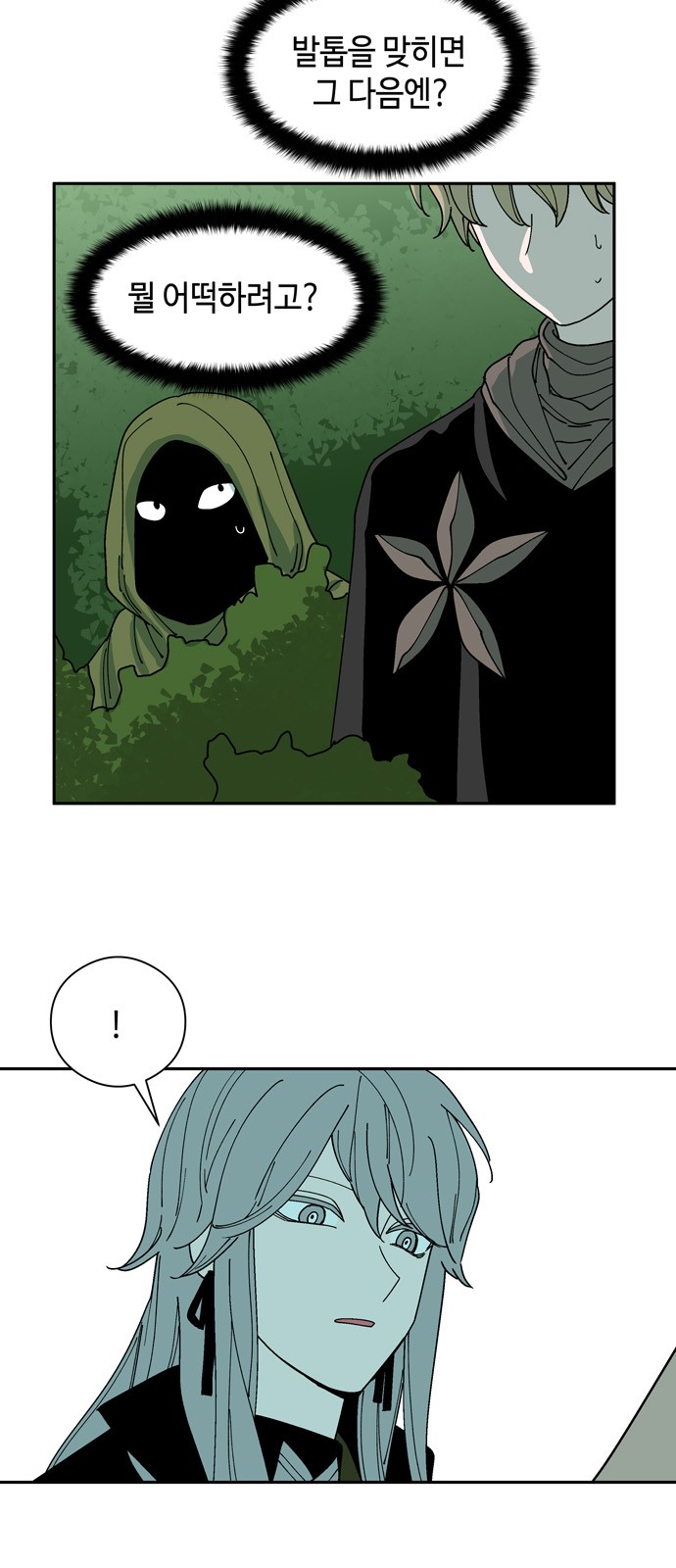 30 페이지