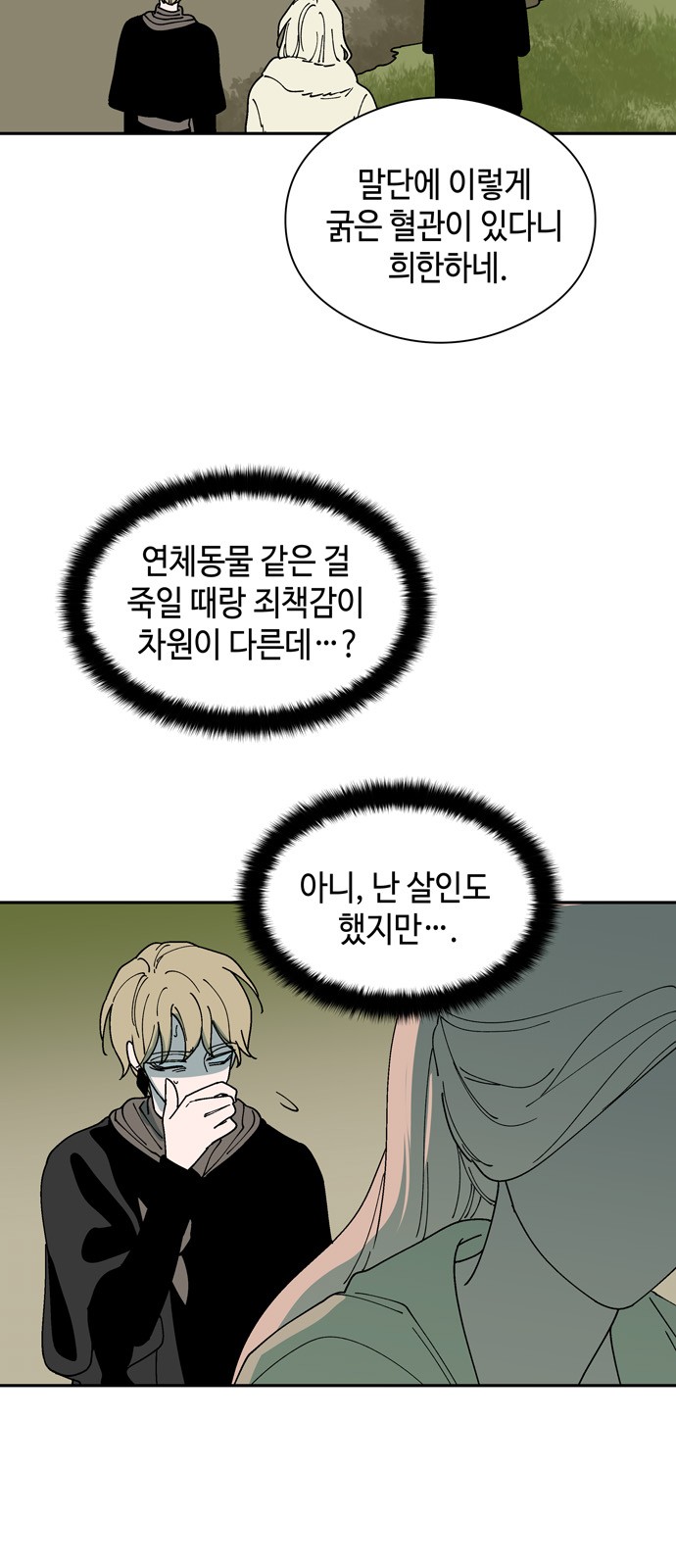 32 페이지