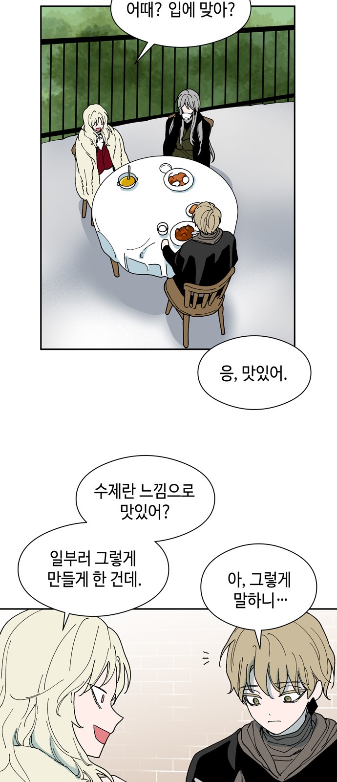 37 페이지