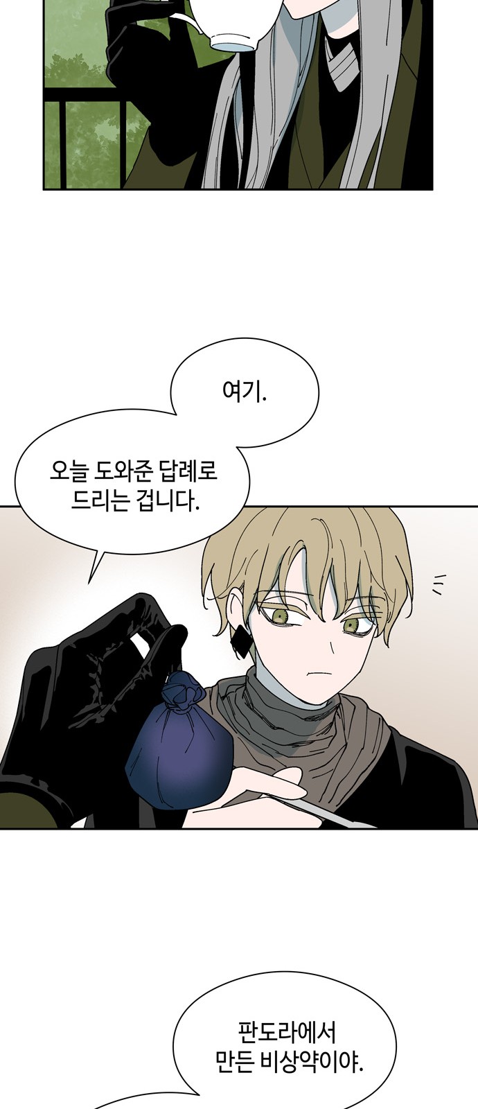 40 페이지