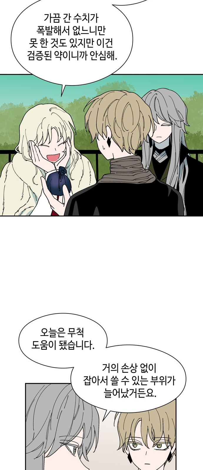41 페이지