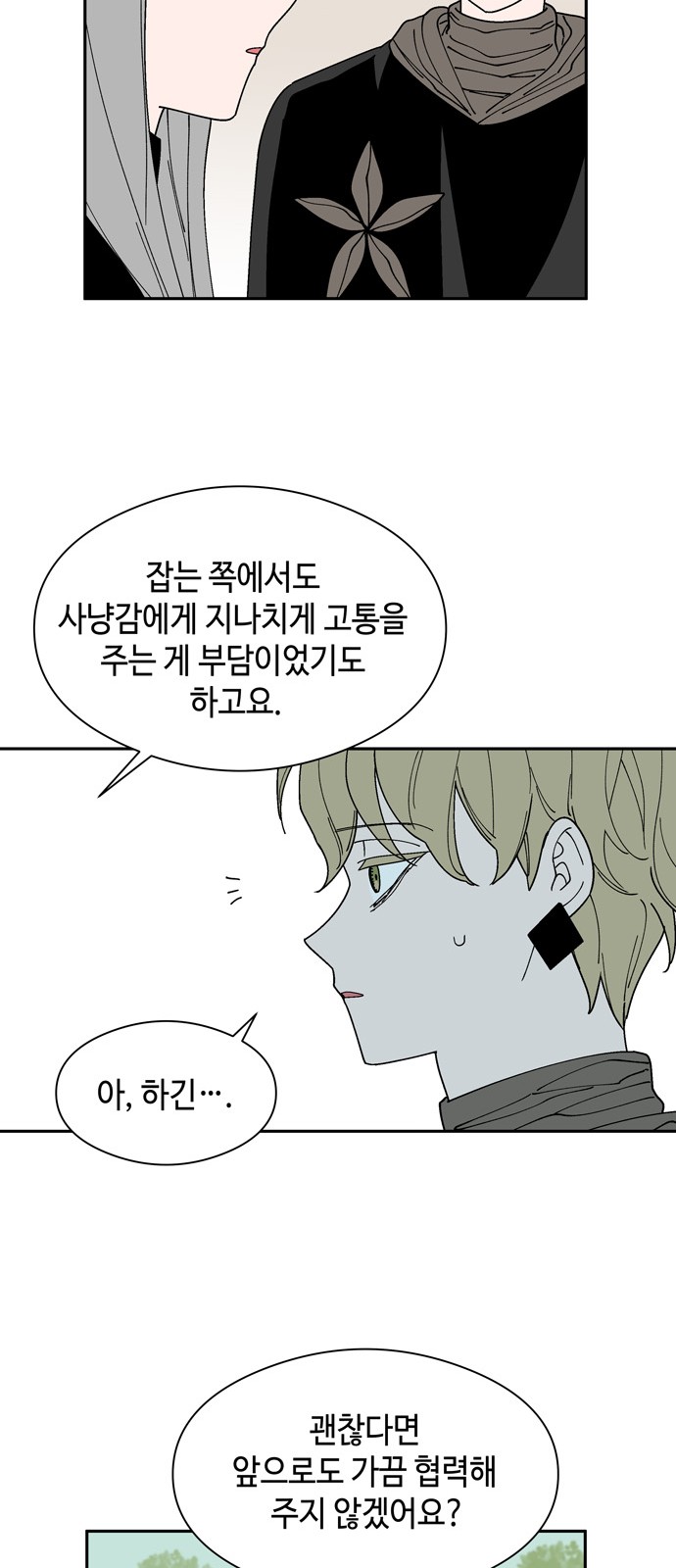 42 페이지