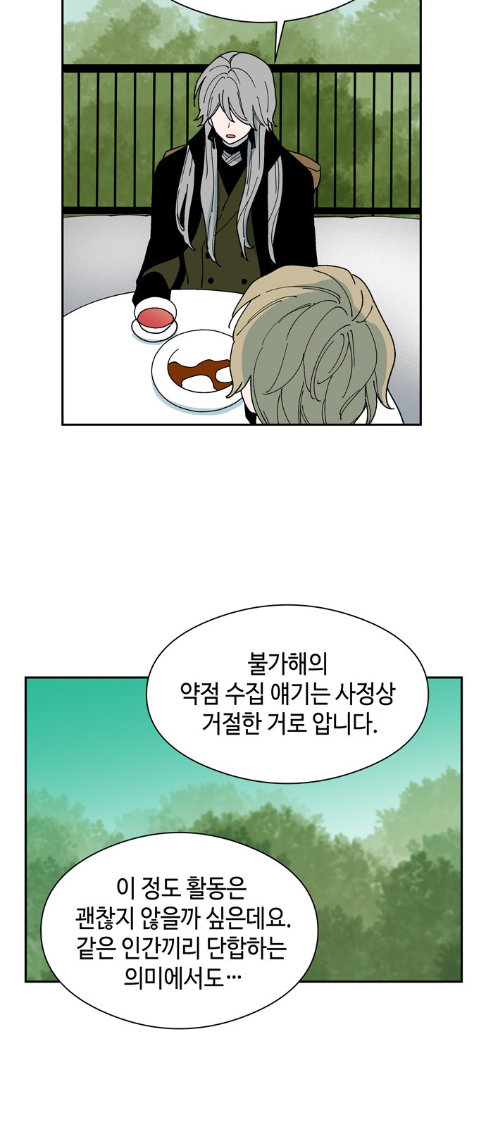 43 페이지