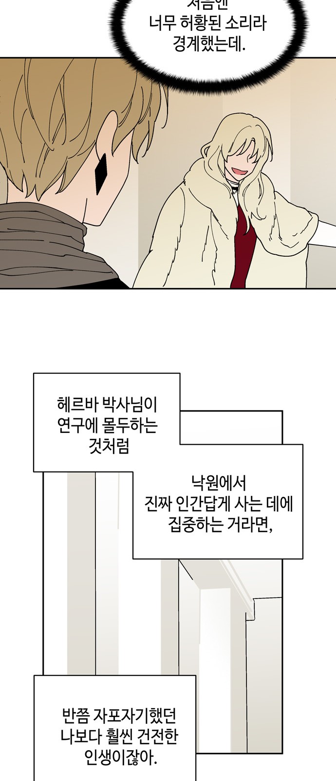 47 페이지
