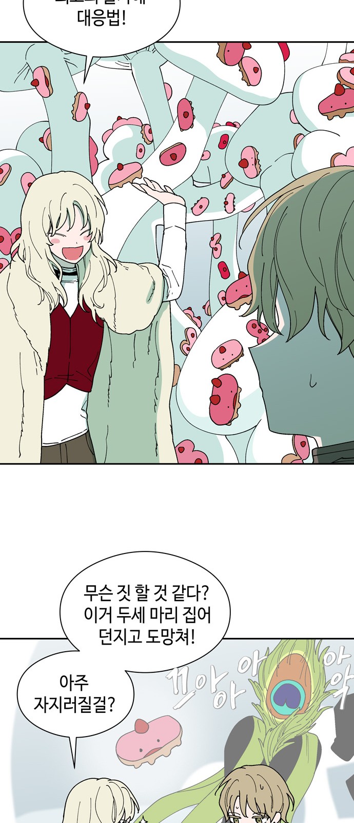 50 페이지