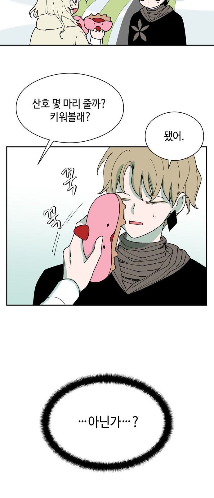 51 페이지
