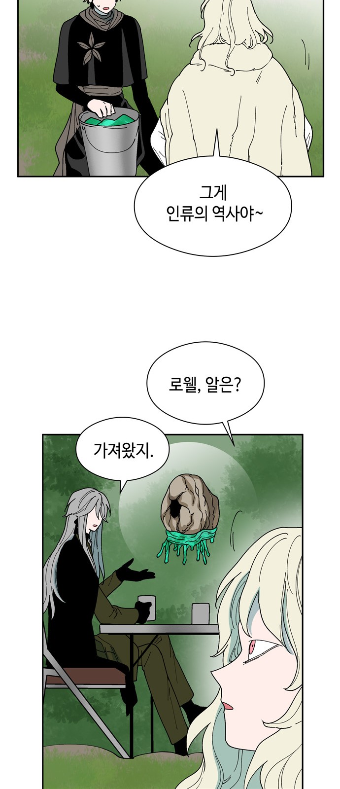 8 페이지