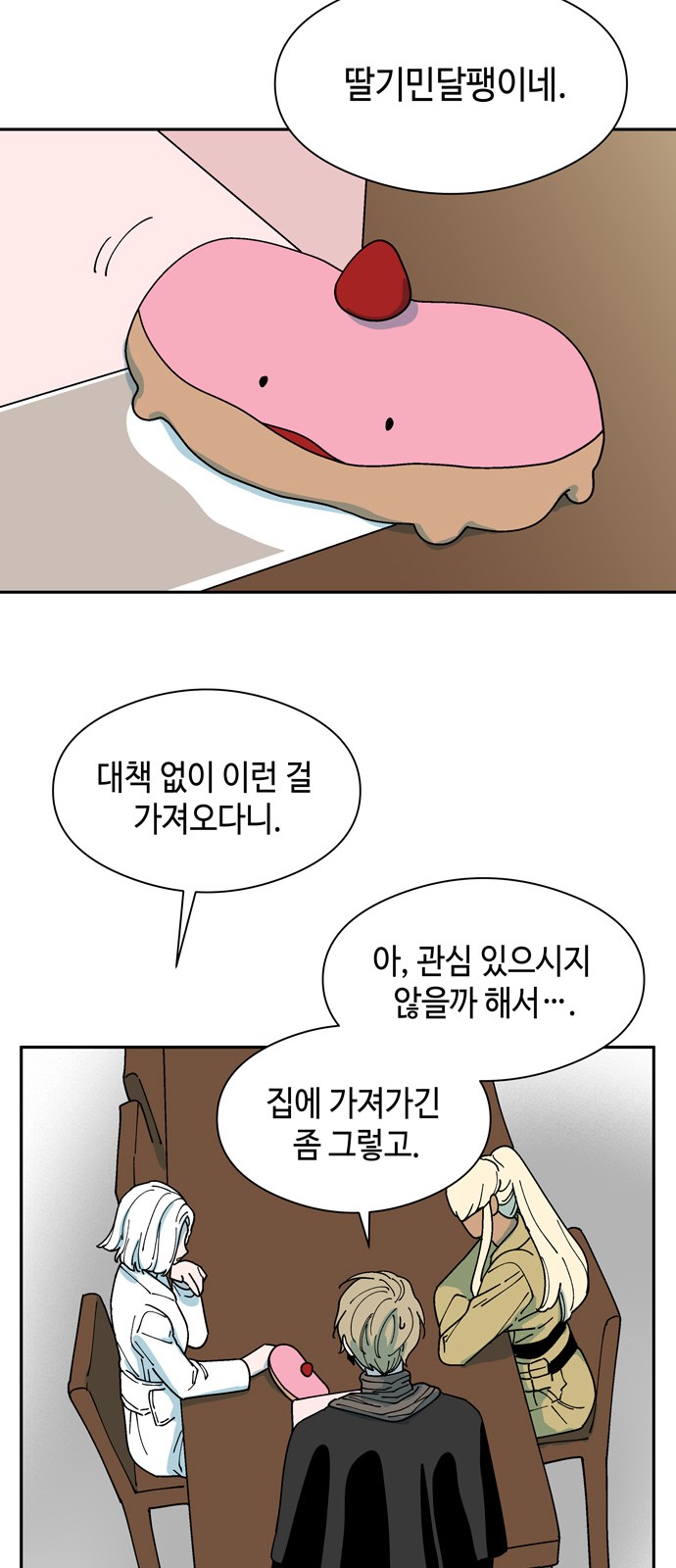 14 페이지