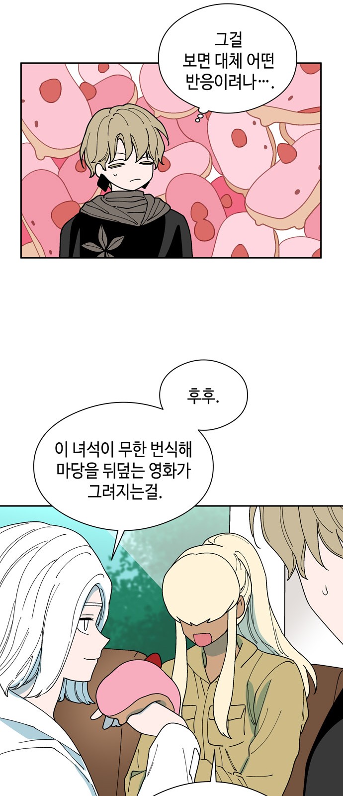 16 페이지