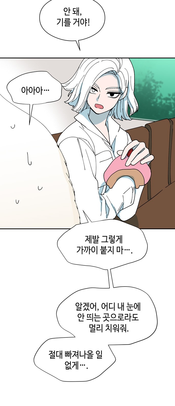 23 페이지