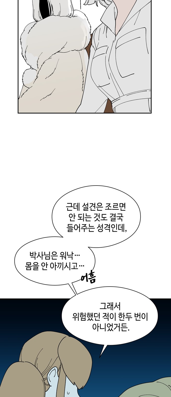 29 페이지
