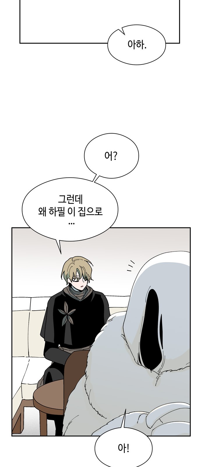 31 페이지