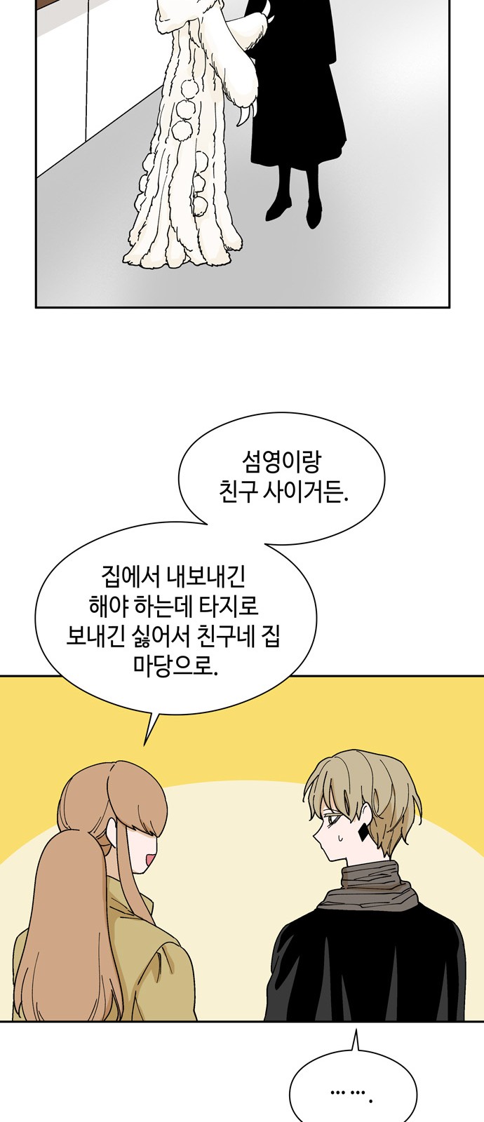 34 페이지