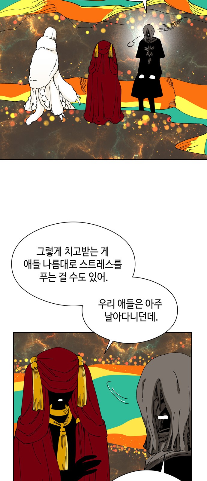 37 페이지