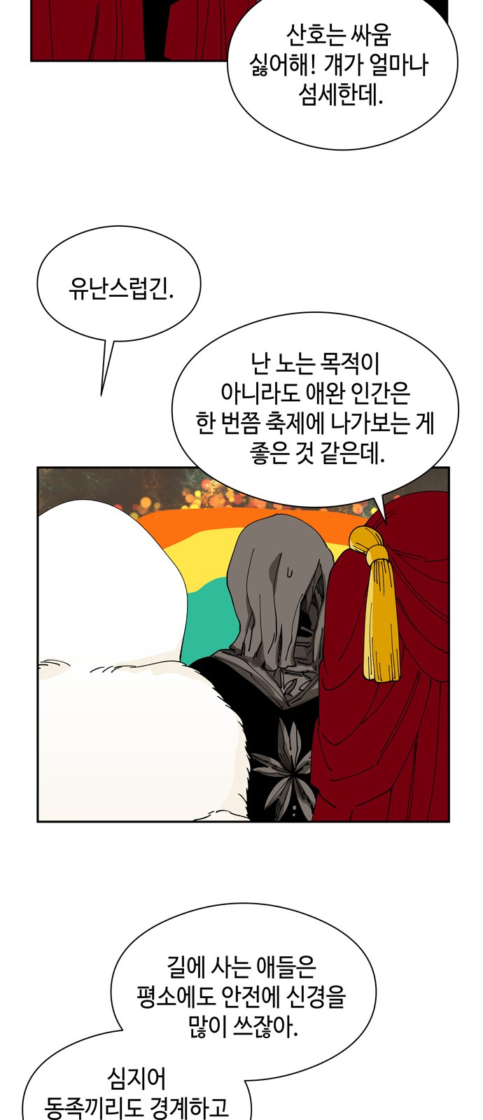 38 페이지