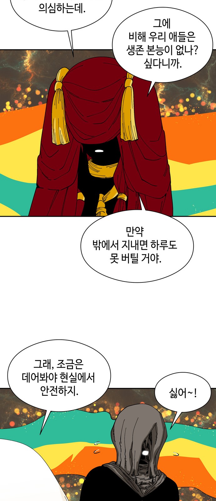 39 페이지