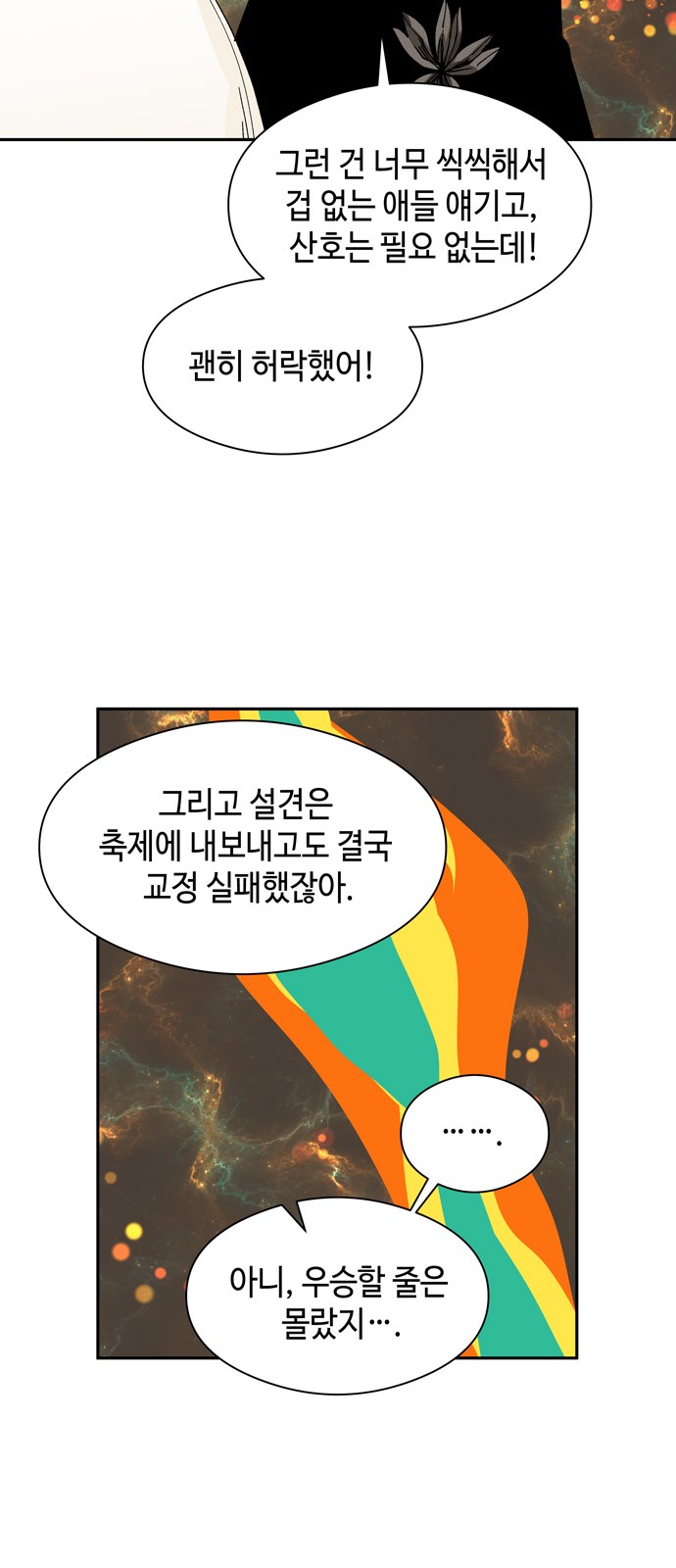 40 페이지