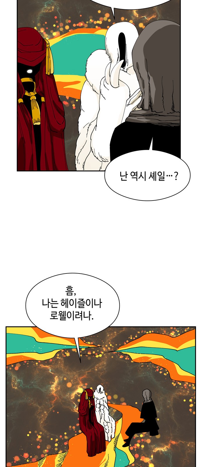 42 페이지