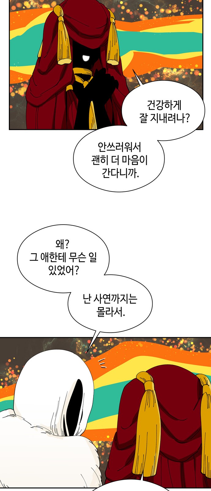 46 페이지