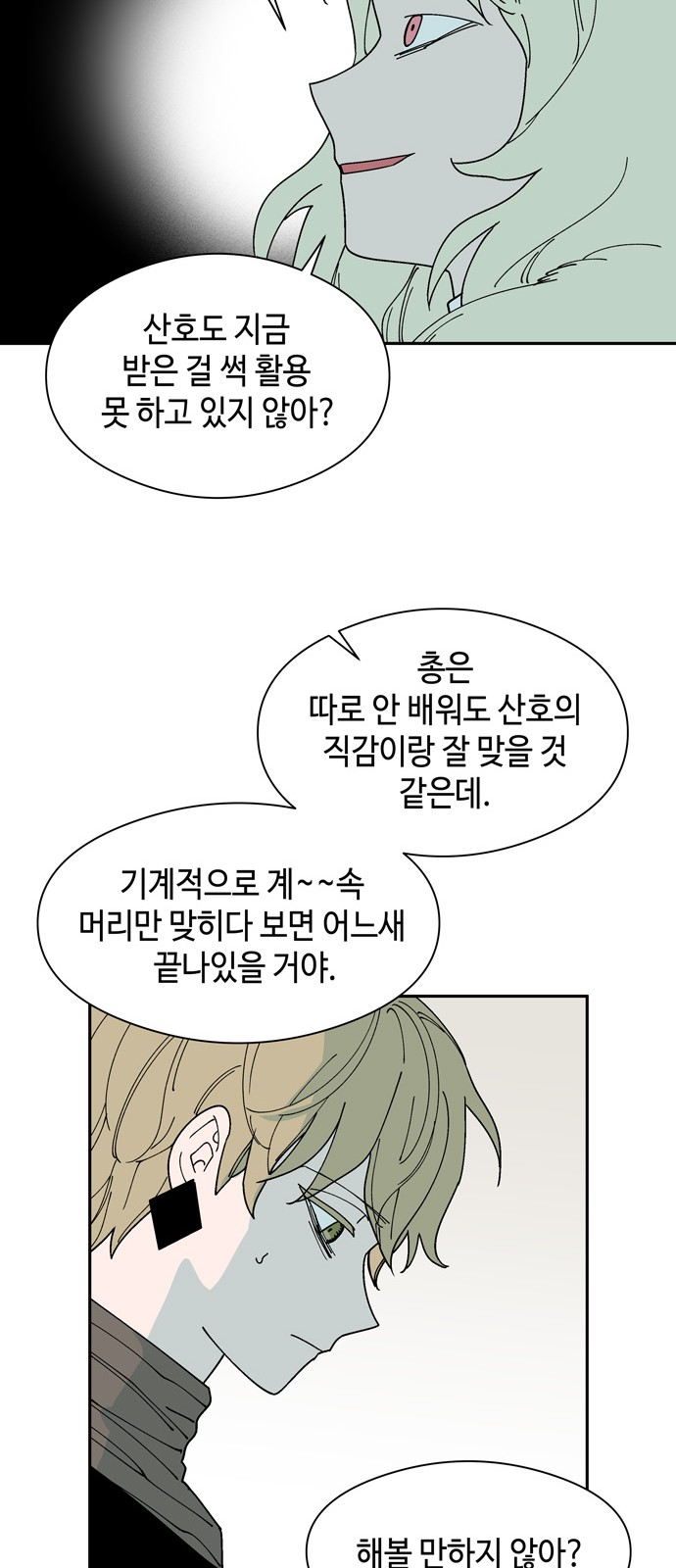 6 페이지