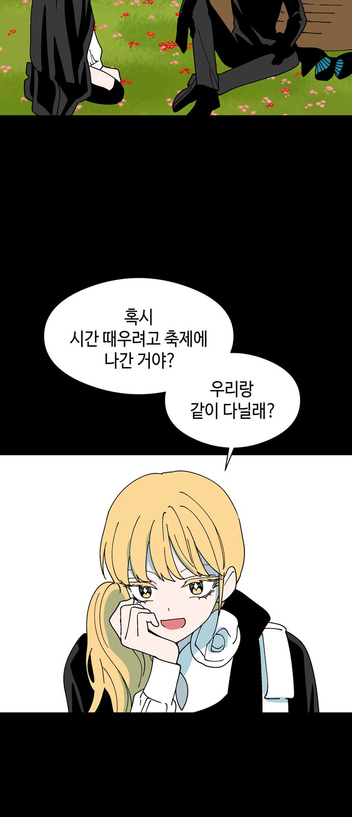 12 페이지