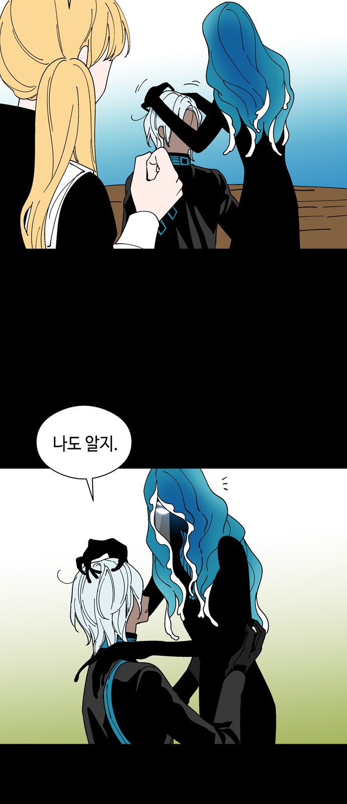 2 페이지