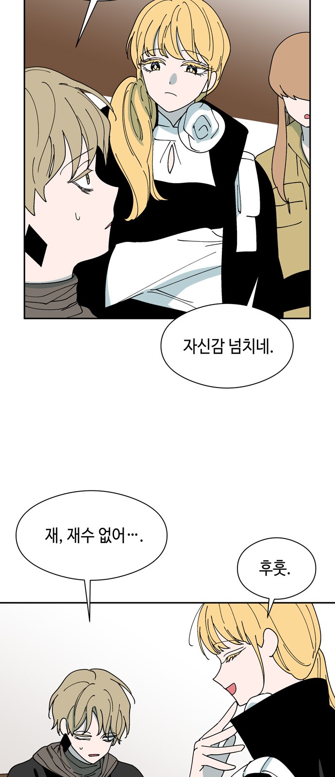 21 페이지