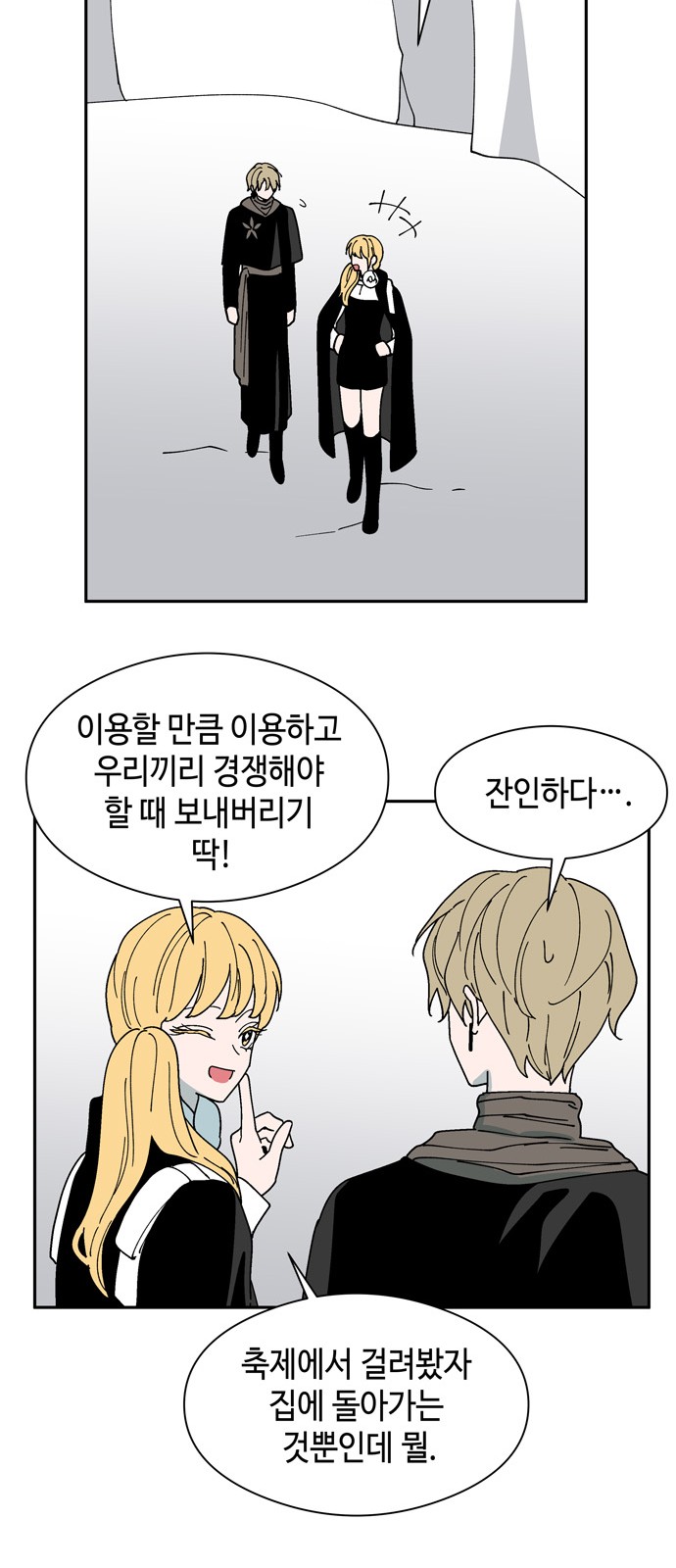 24 페이지