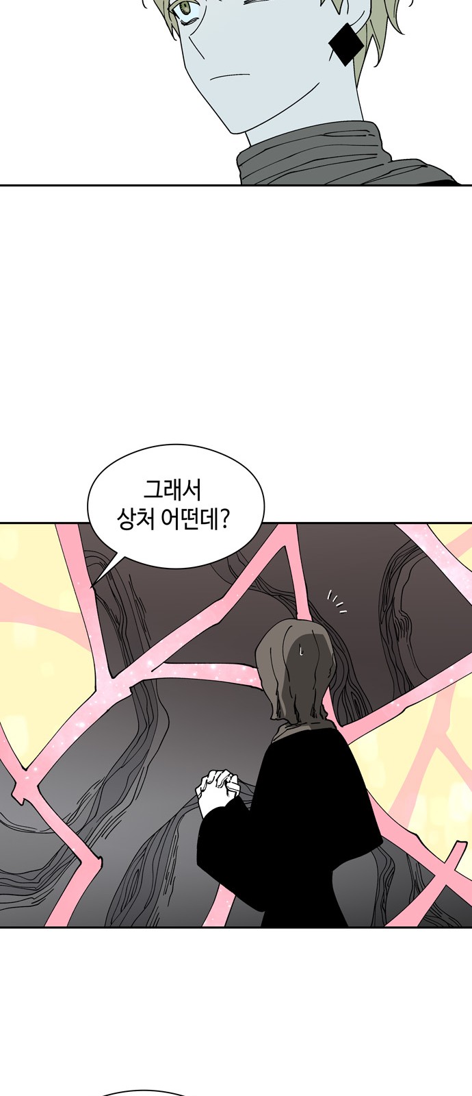 34 페이지