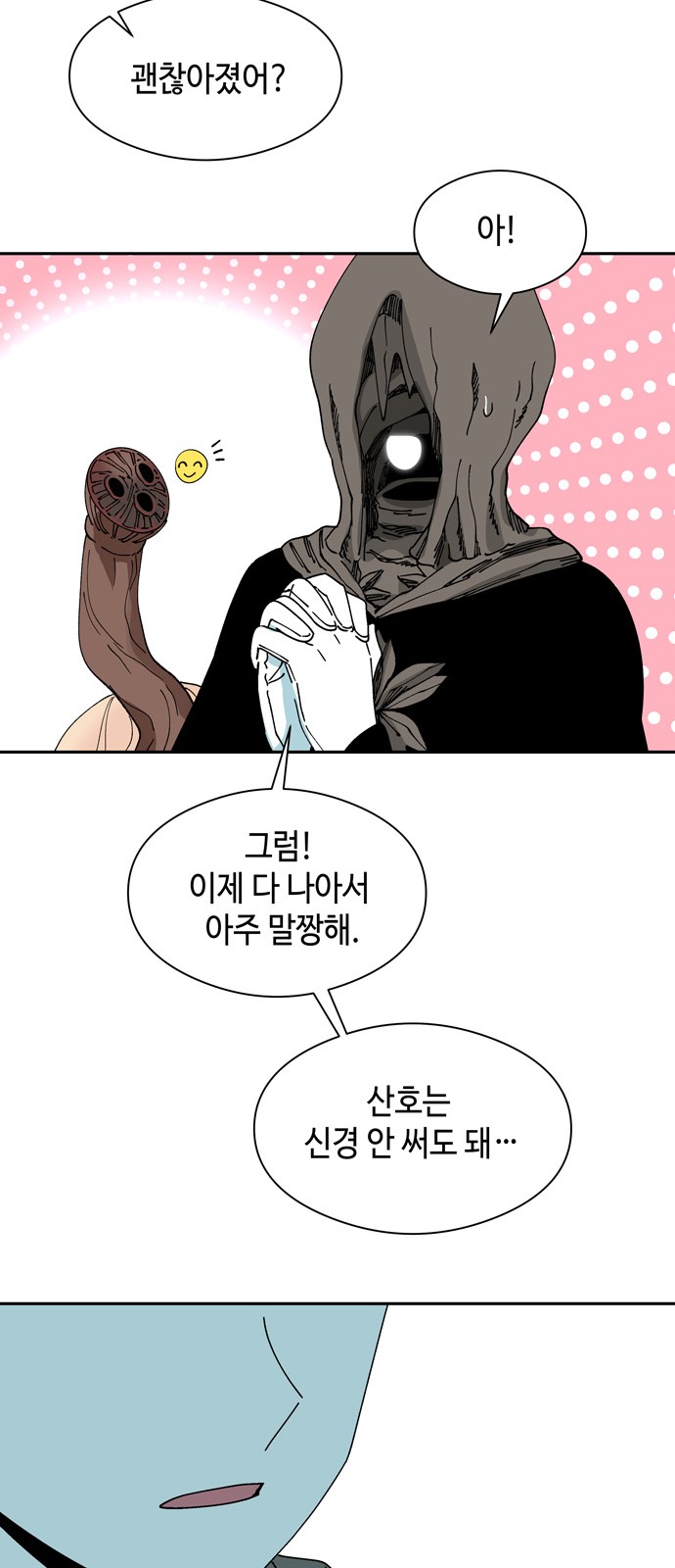 35 페이지