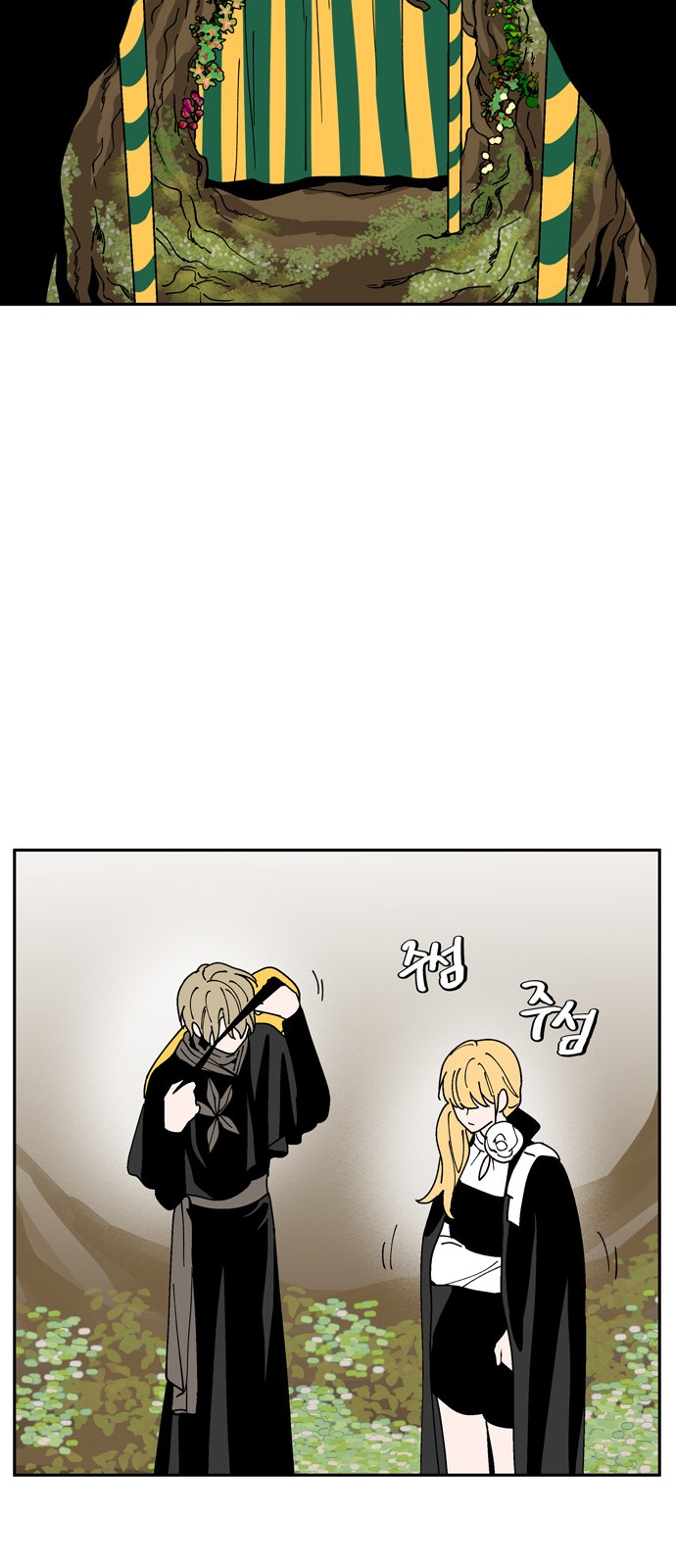 41 페이지
