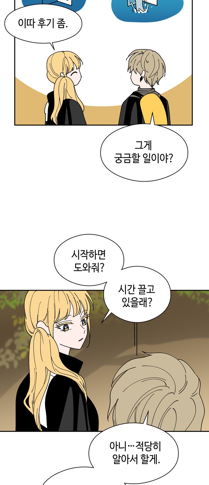 43 페이지