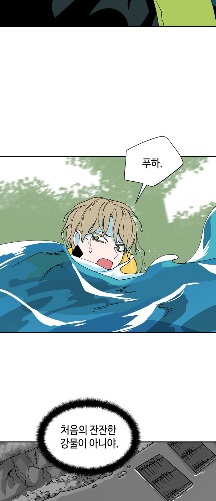 47 페이지