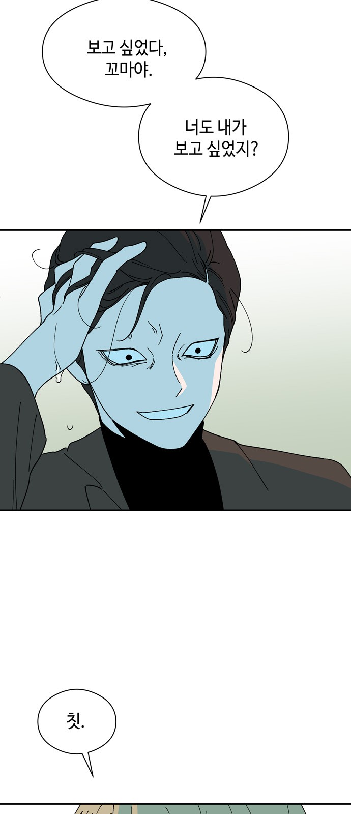 52 페이지