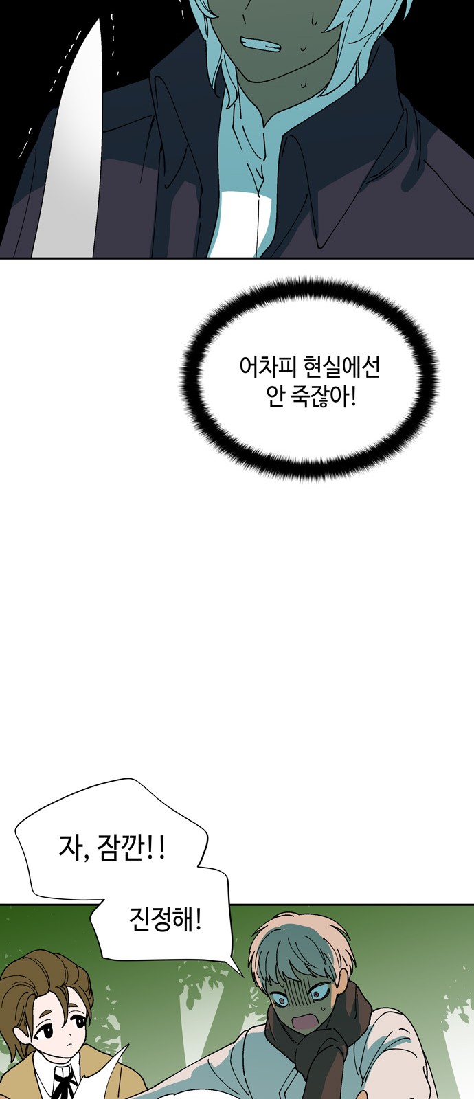 12 페이지
