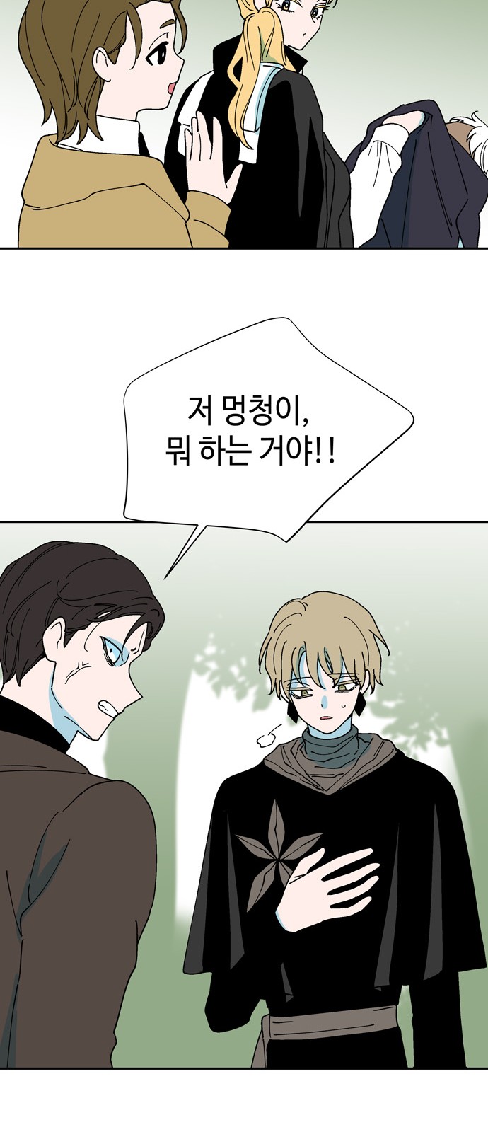 25 페이지