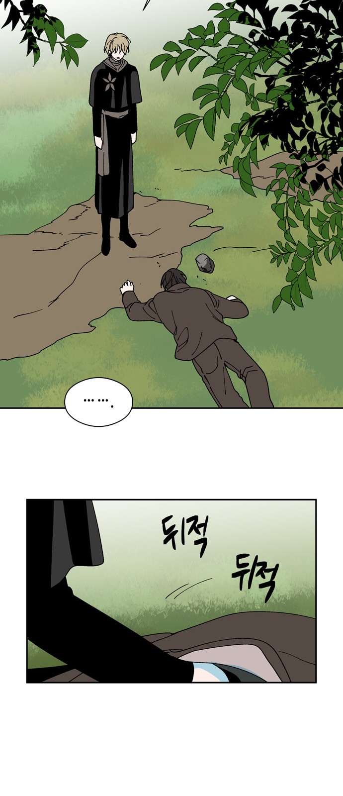 31 페이지